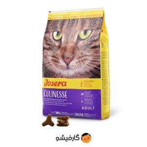 غذا خشک جوسرا کولینس (JOSERA Culinesse) برای گربه بالغ با وزن ۲ کیلوگرم