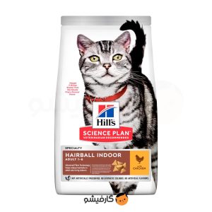 Hill Science Plan Adult Cats Hairball & Indoor Chicken