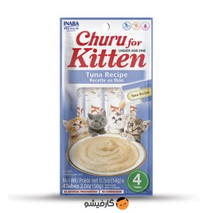 Inaba Churu For Kitten Tuna Recipe