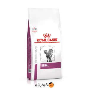 غذا خشک گربه رویال کنین رنال Royal Canin Renal