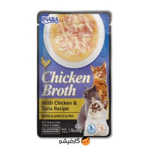 naba Chicken Broth Chicken & Tuna Recipe