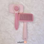 برس و شانه روزانه دکمه تخلیه دار