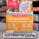 اوریجن اوریجنال ۳۵