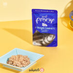 Pramy Weight Control