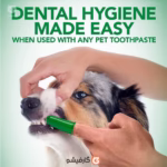 Vet’s Best Pet Toothbrush ۹
