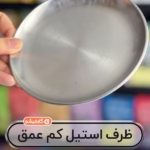 .avif
