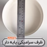 ظرف سرامیکی گربه مدل پایه دار طرح گربه آوایزان ۲.jpg