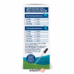 Nordic Naturals Omega 3 Pet 7