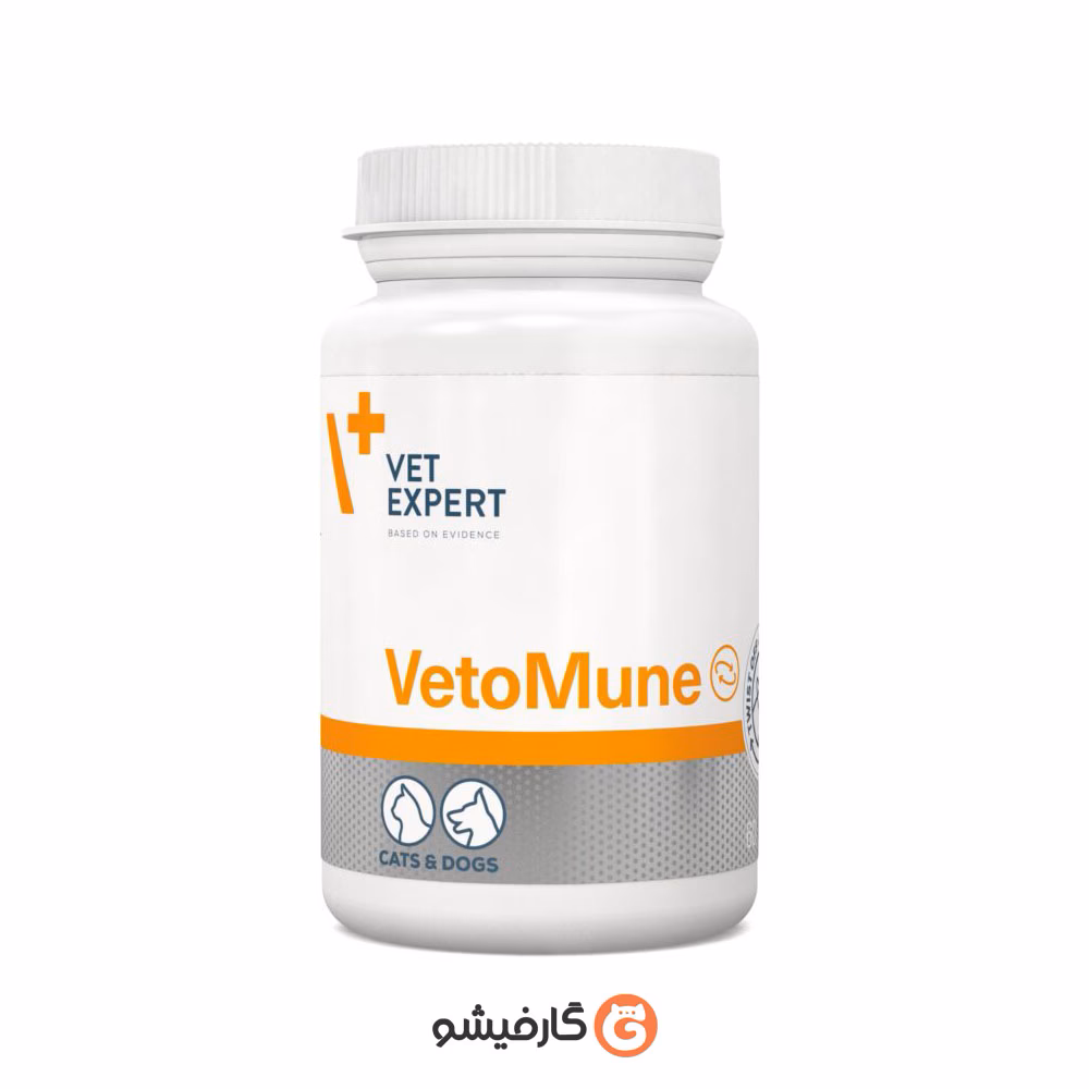 VetoMune مکمل تقویت سیستم ایمنی