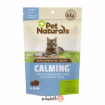 et Naturals, Calming