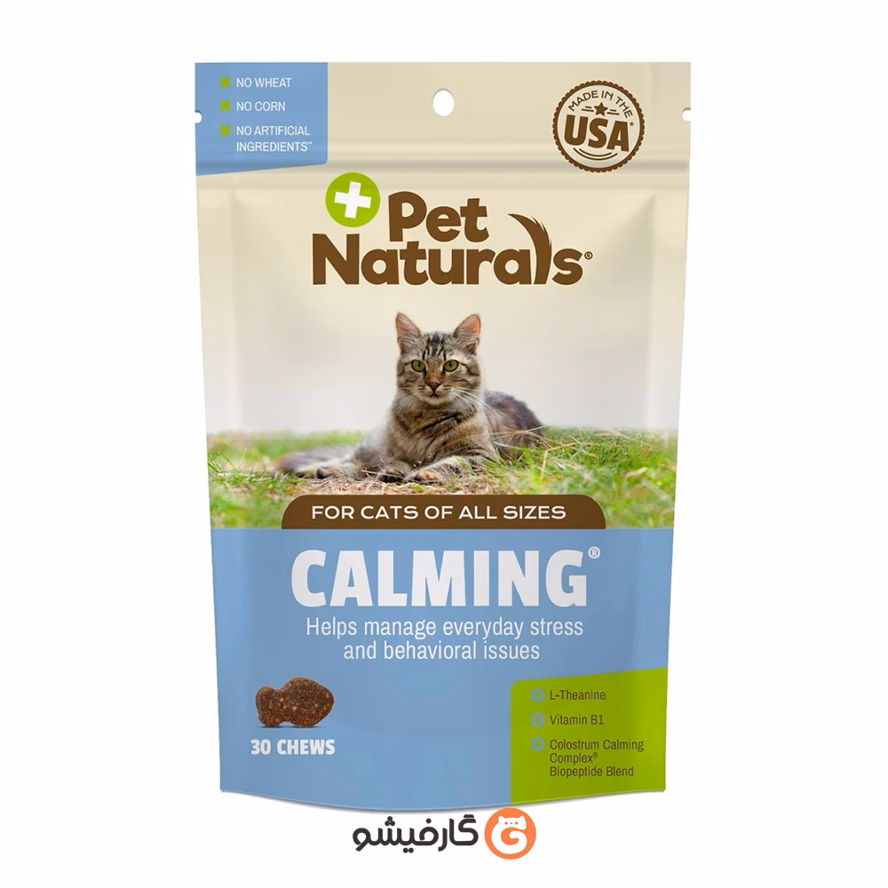 et Naturals, Calming