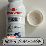سرنگ ث