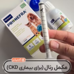 مکمل رنال ویرباک پرونفرا (حمایت از عملکرد کلیه)