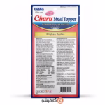 Inaba Churu Meal Topper Chicken Recipe back