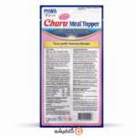 Inaba Churu Meal Topper Tuna with Salmon Recipe