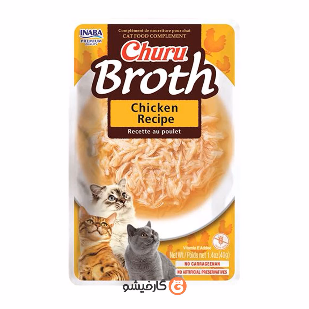 Churu Broth Chicken Recipe
