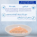 پوست و مو اینابا ۲