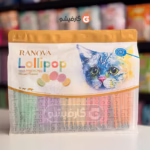 پک ۲۵ تایی تشویی لالی پاپ رنووا با ۵ طعم (بسته صادراتی و انگلیسی نویس) 3