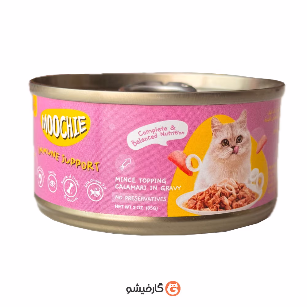 Moochie Immune Support Mince Topping Calamari in Gravy