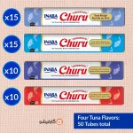 سطل ۵۰ تایی تشویقی چورو اینابا با ۴ طعم مختلف از ماهی تن