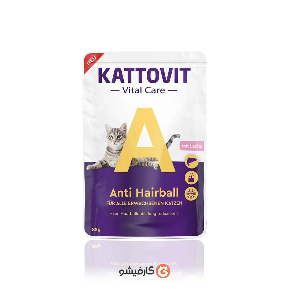 پوچ ویتال کر کتوویت مدل آنتی هربال
