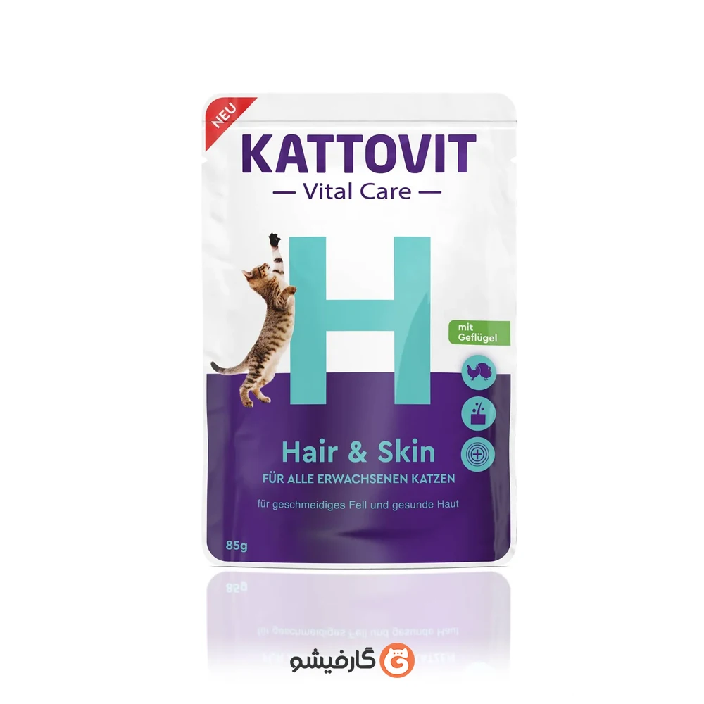 پوچ ویتال کر کتوویت مدل هر اند اسکین ۲