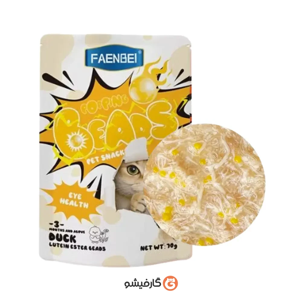 پوچ پاپینگ بیدز فنبی مدل سلامت بینایی با طعم اردک